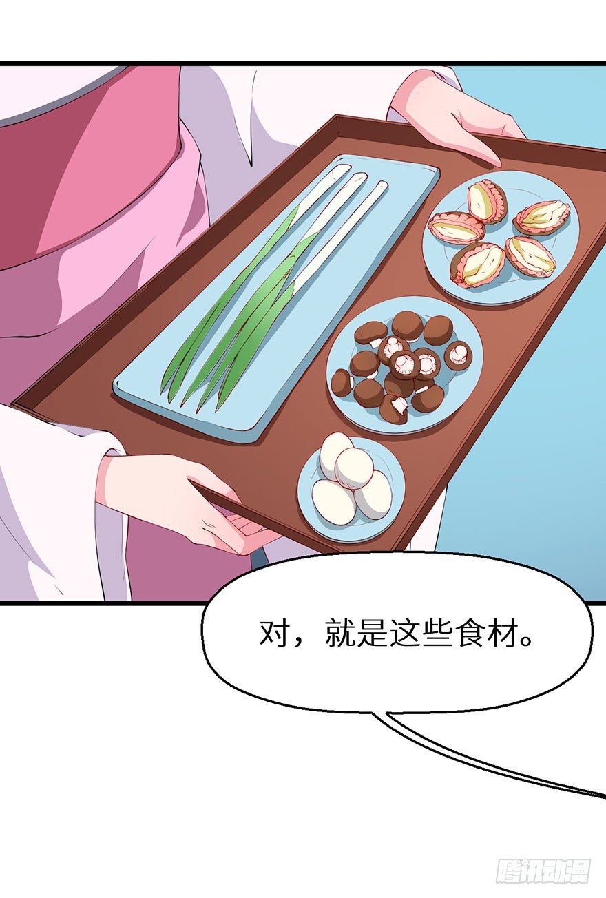037御厨养成记5