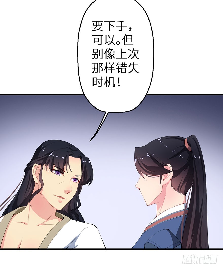059镇国将军6