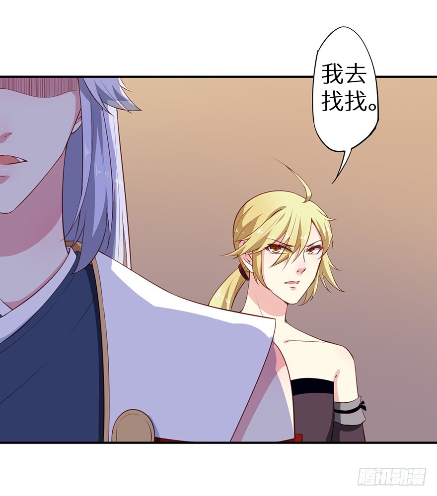 092救下的少年16