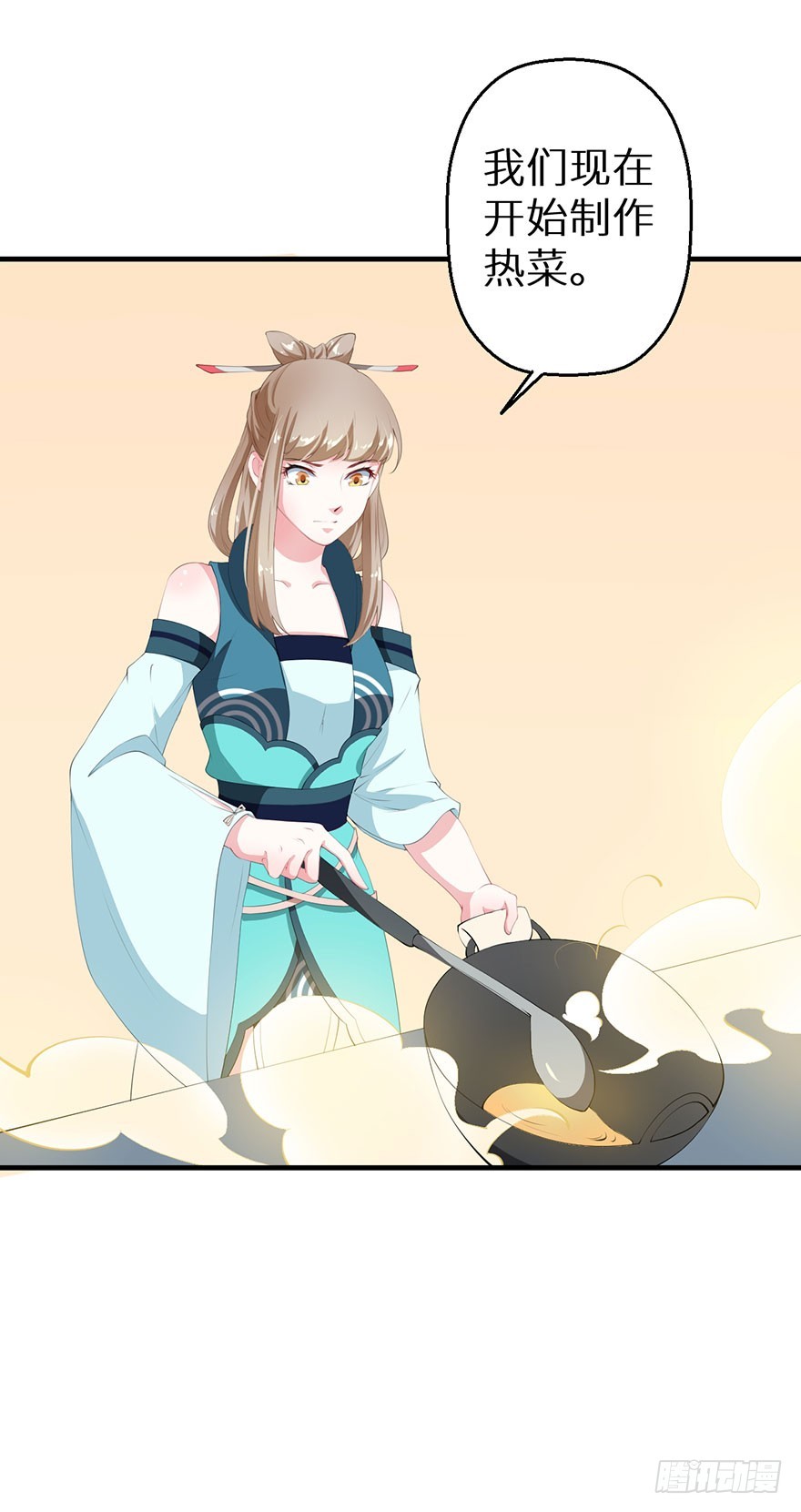 058大婚之日29