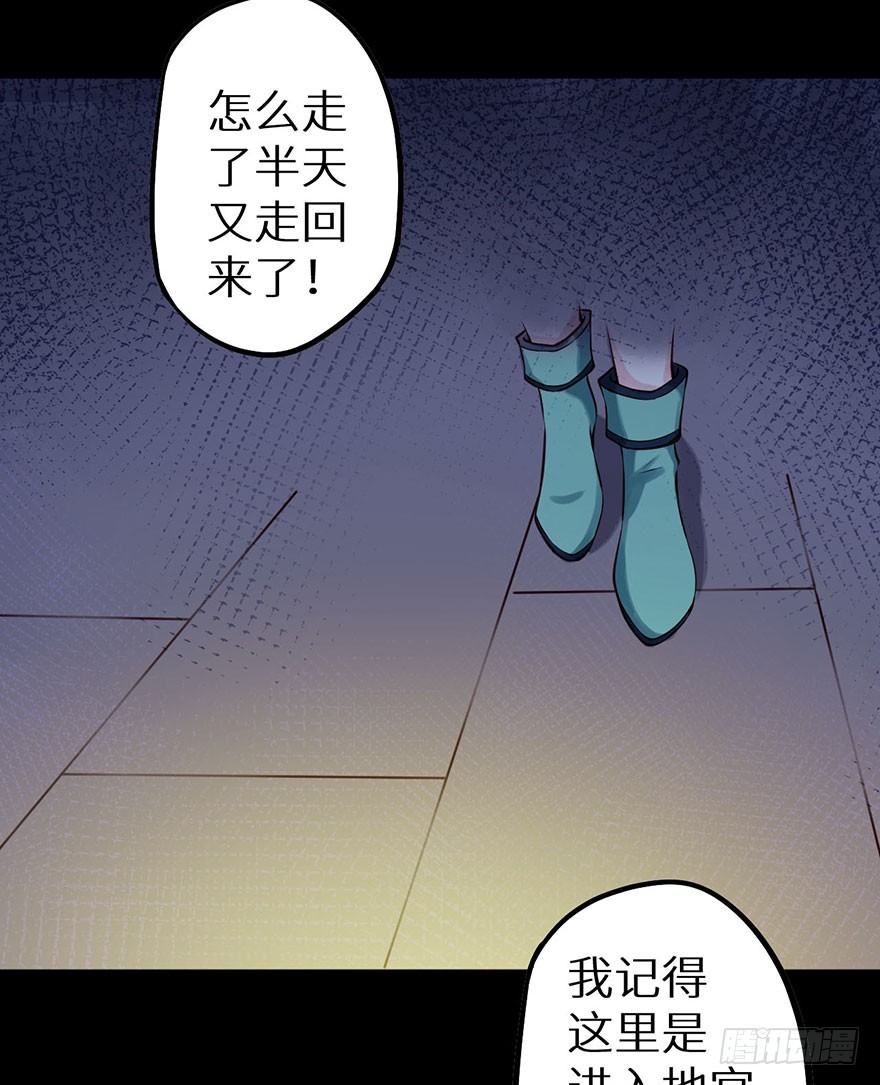 115一人一猫坠入暗河3