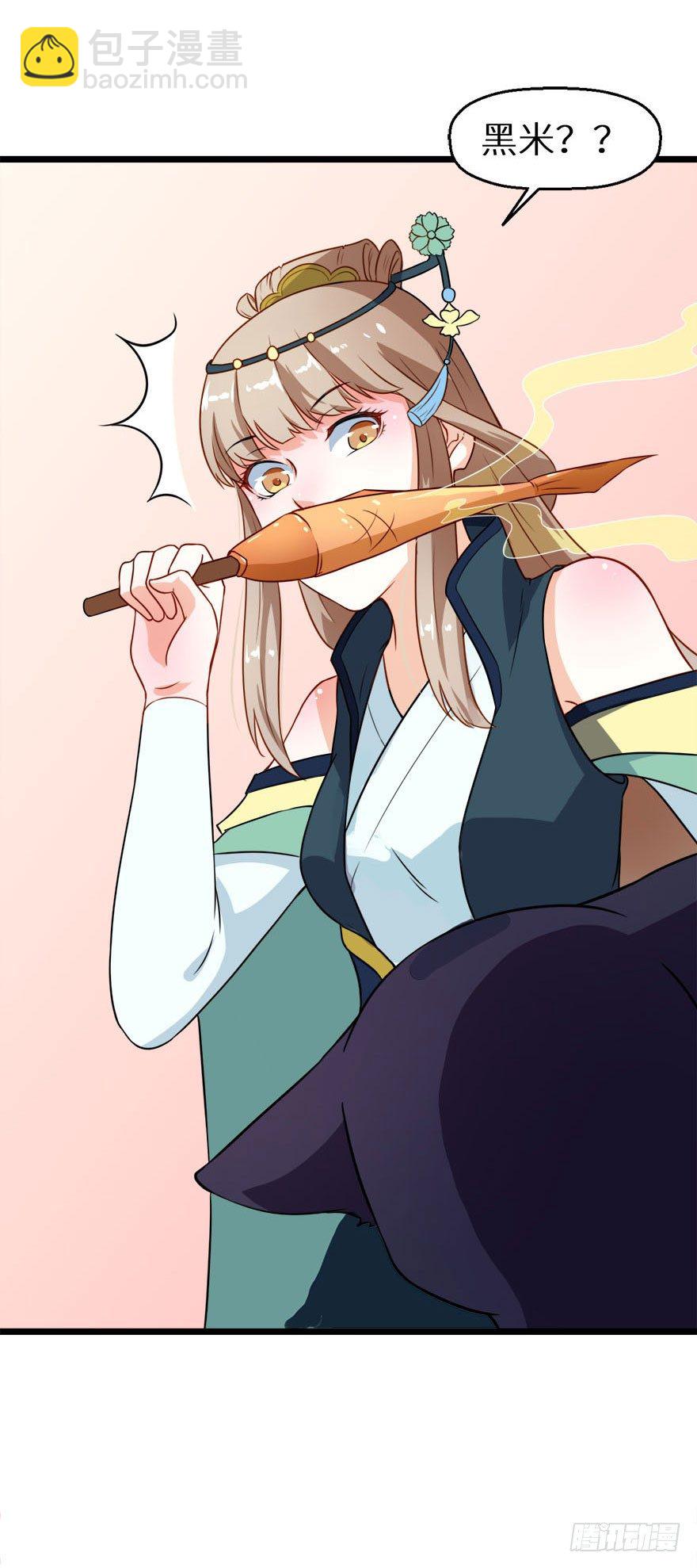 009美食惹起的风波44