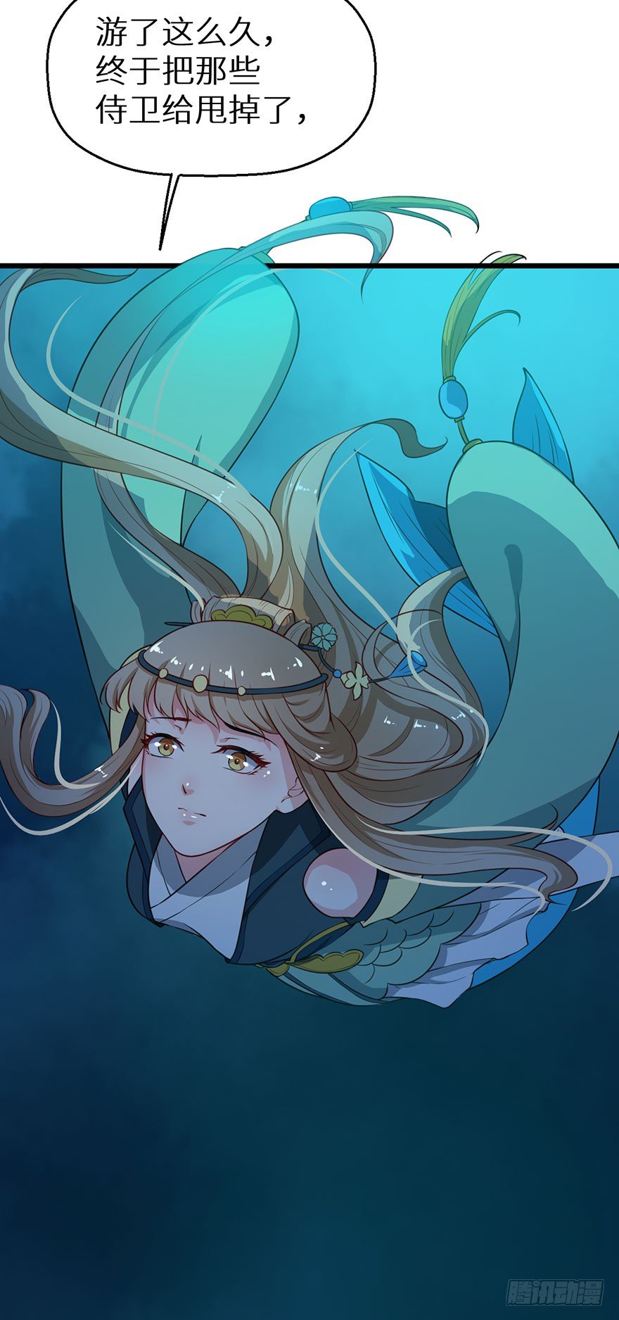 020人鱼形态44