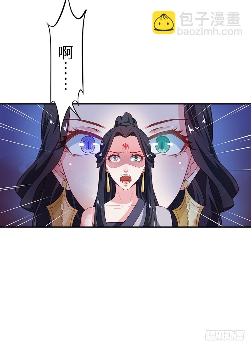 101被追上了22
