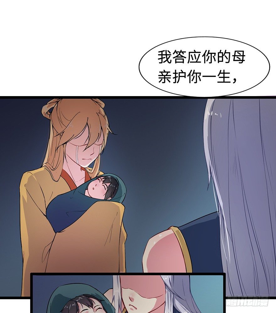 003国师的夺命预言31