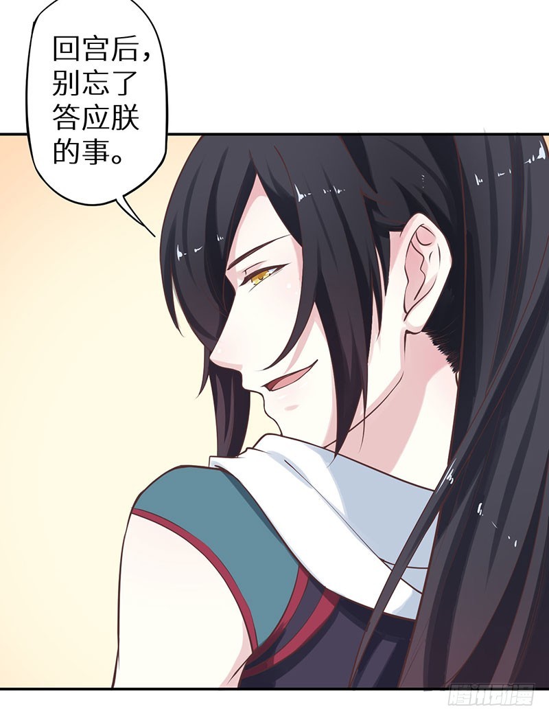 121鬼奠果没了？10