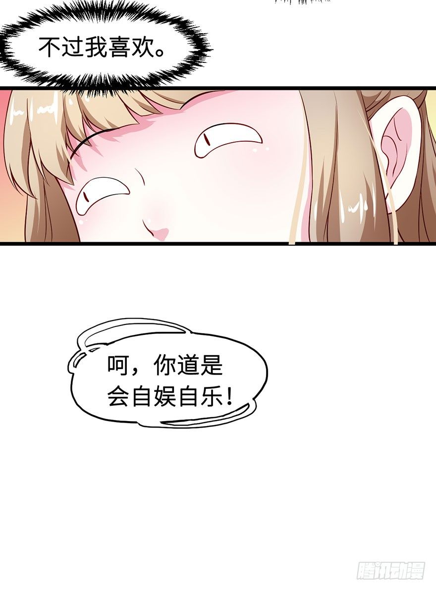 006幻影猫沈心罗9