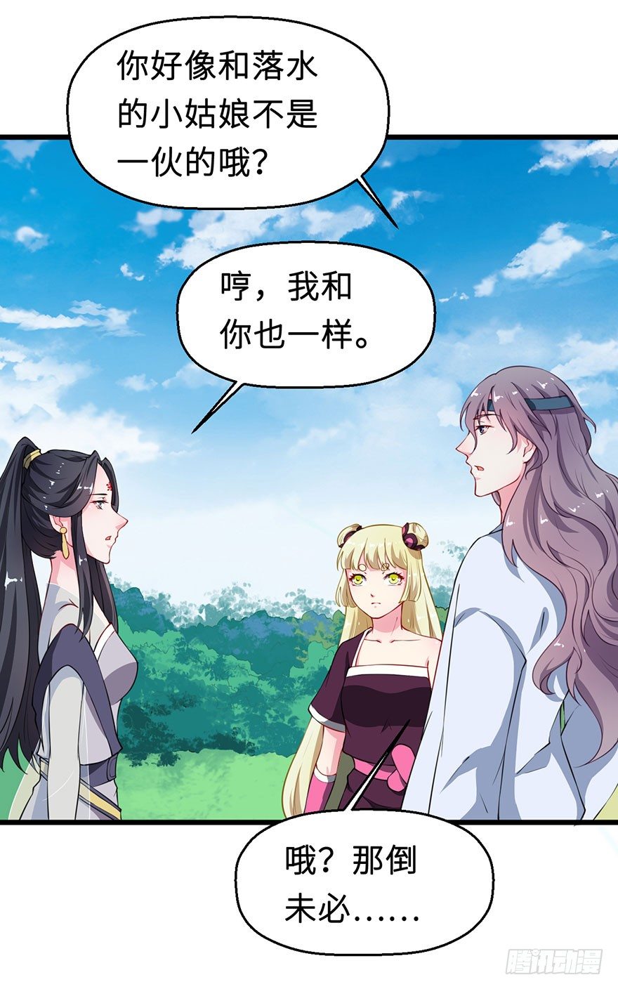 027移花接木31