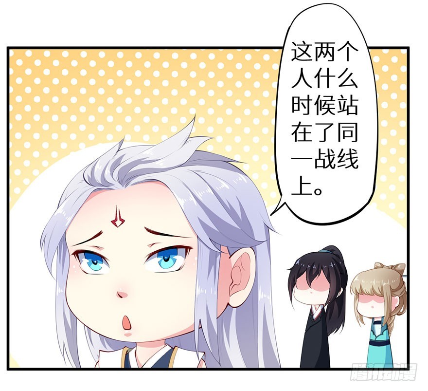 075出宫寻药33