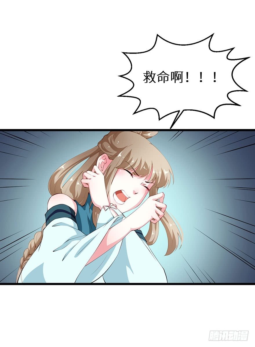045与刺客斗智斗勇37
