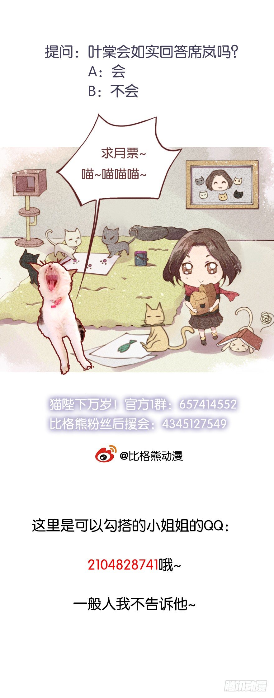 048人鱼鳞片39
