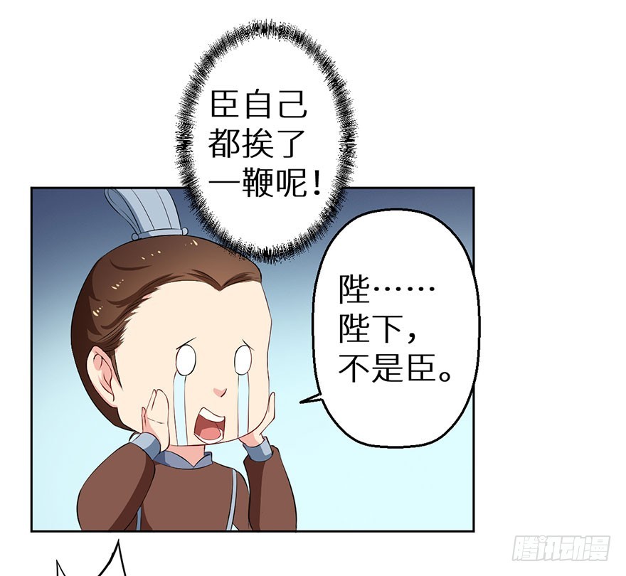 067他为她上药8