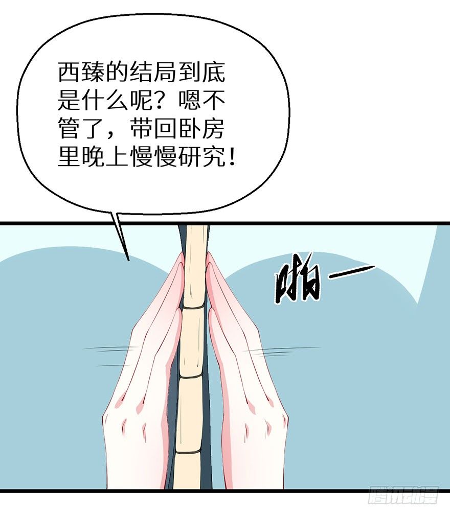 040西臻女王19
