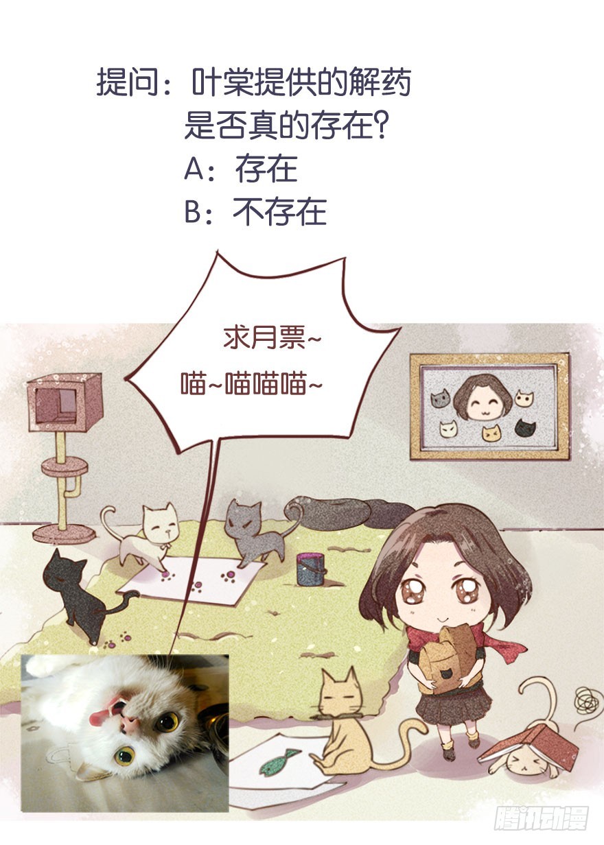 068会怀疑她吗39