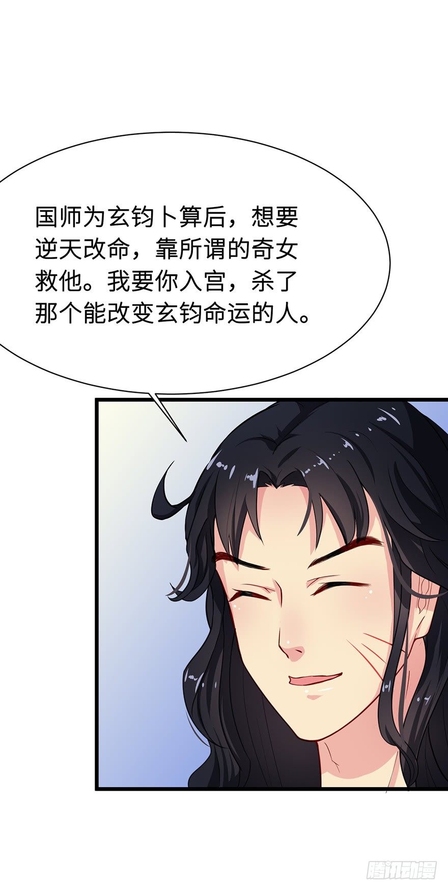 006幻影猫沈心罗37