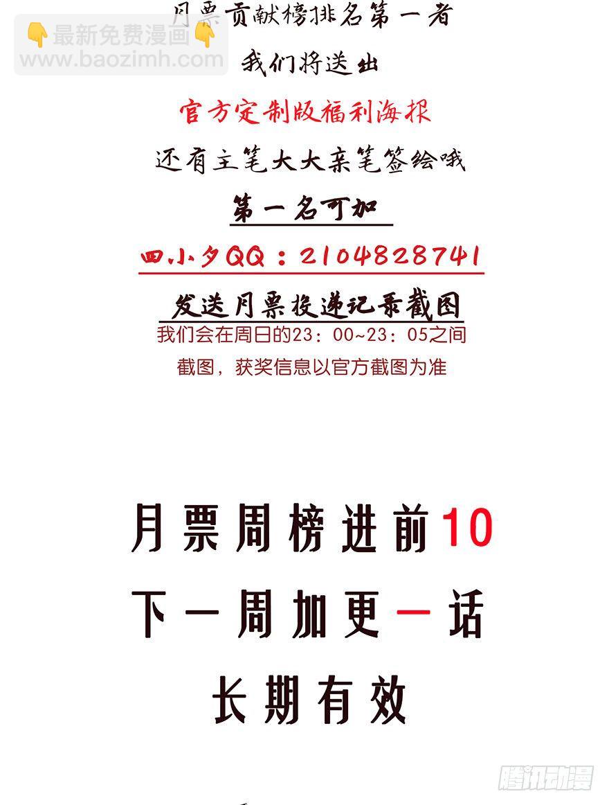 032打翻醋坛40