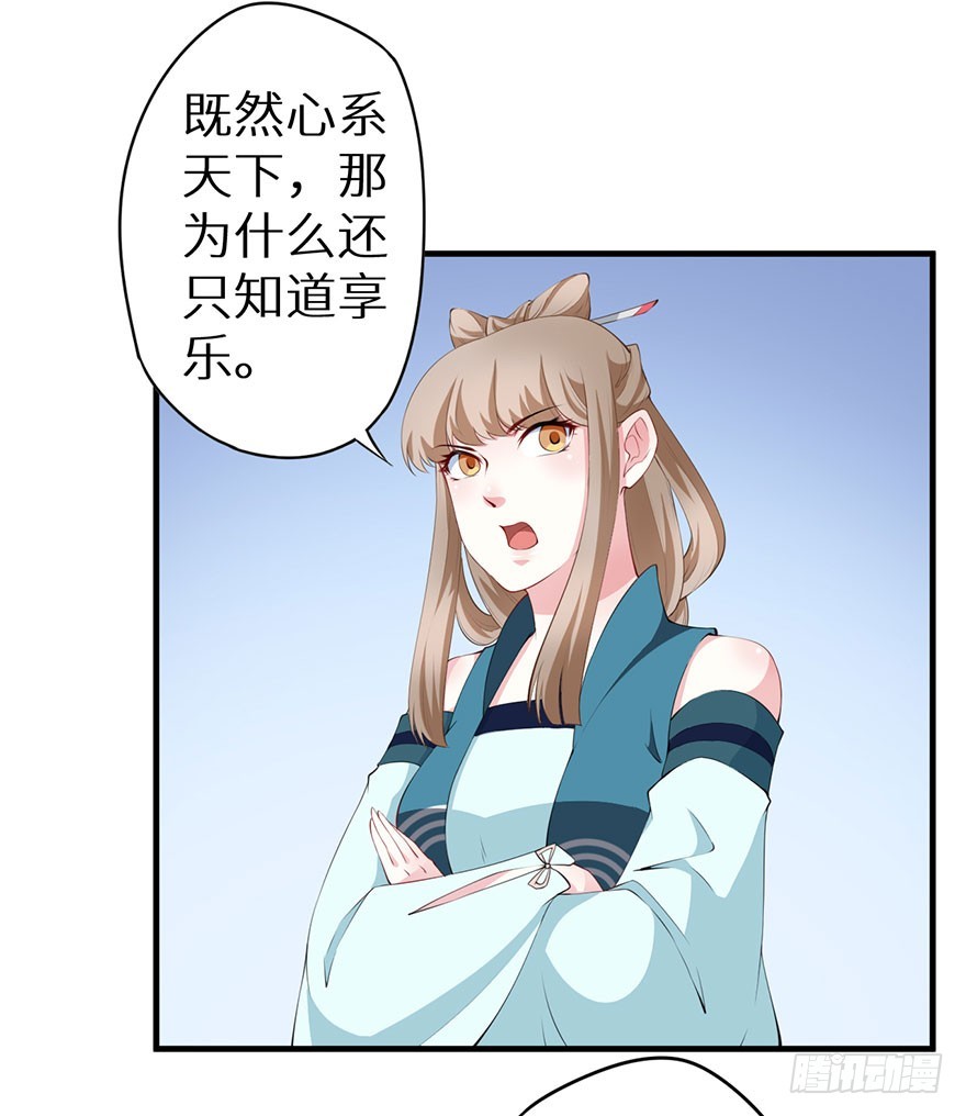 073寻药计划（下）15