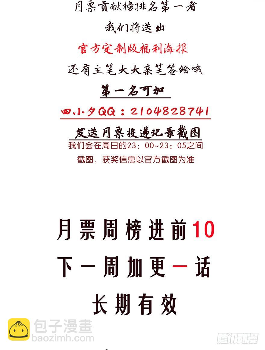 072寻药计划（上）37