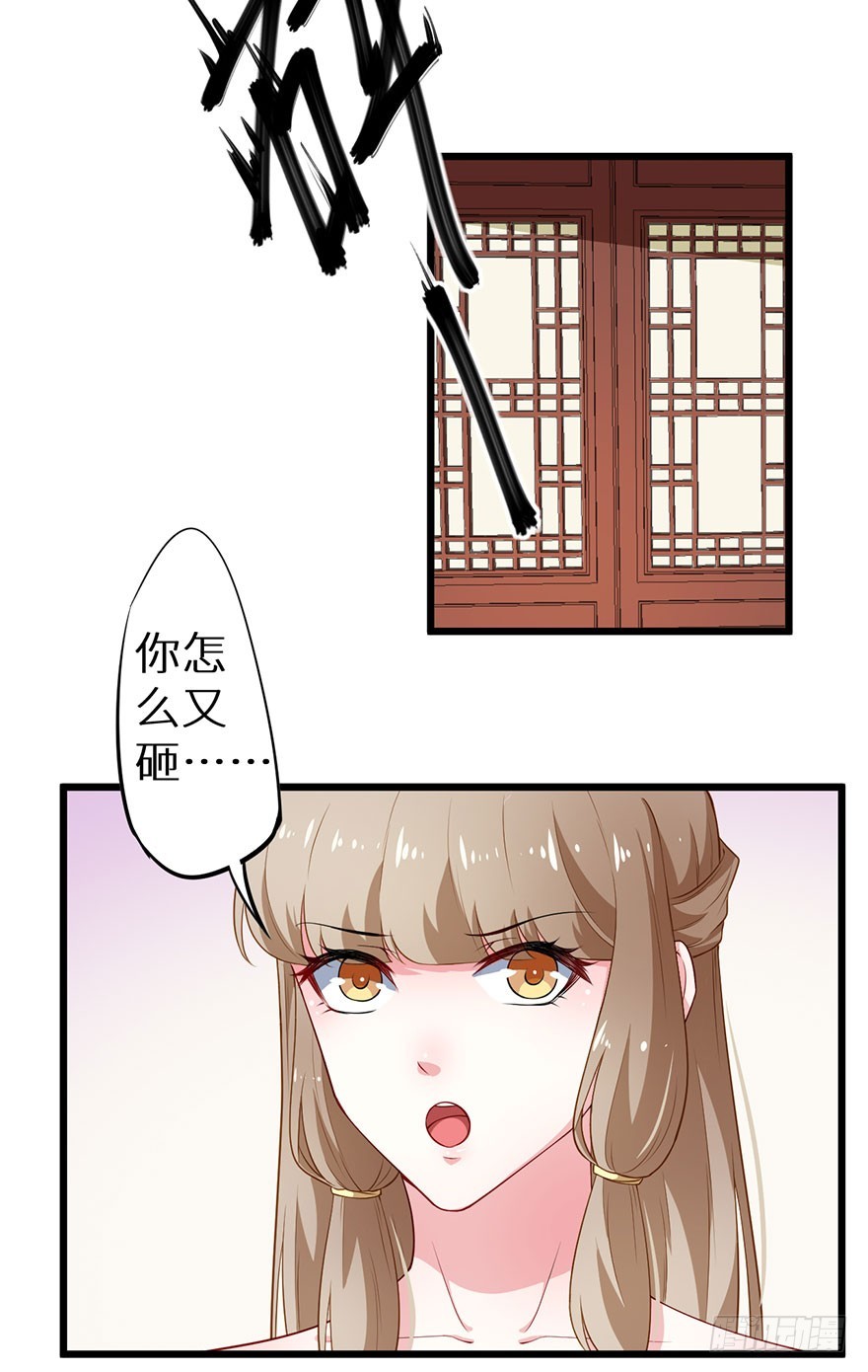 078遭遇袭击30