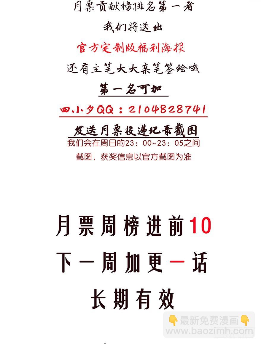 054大婚前夕34