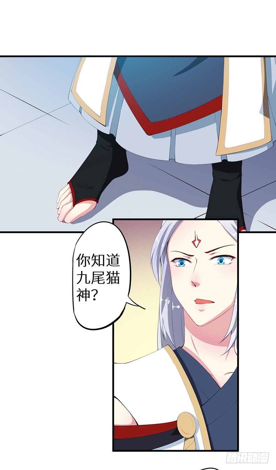 074奇女选错了？25