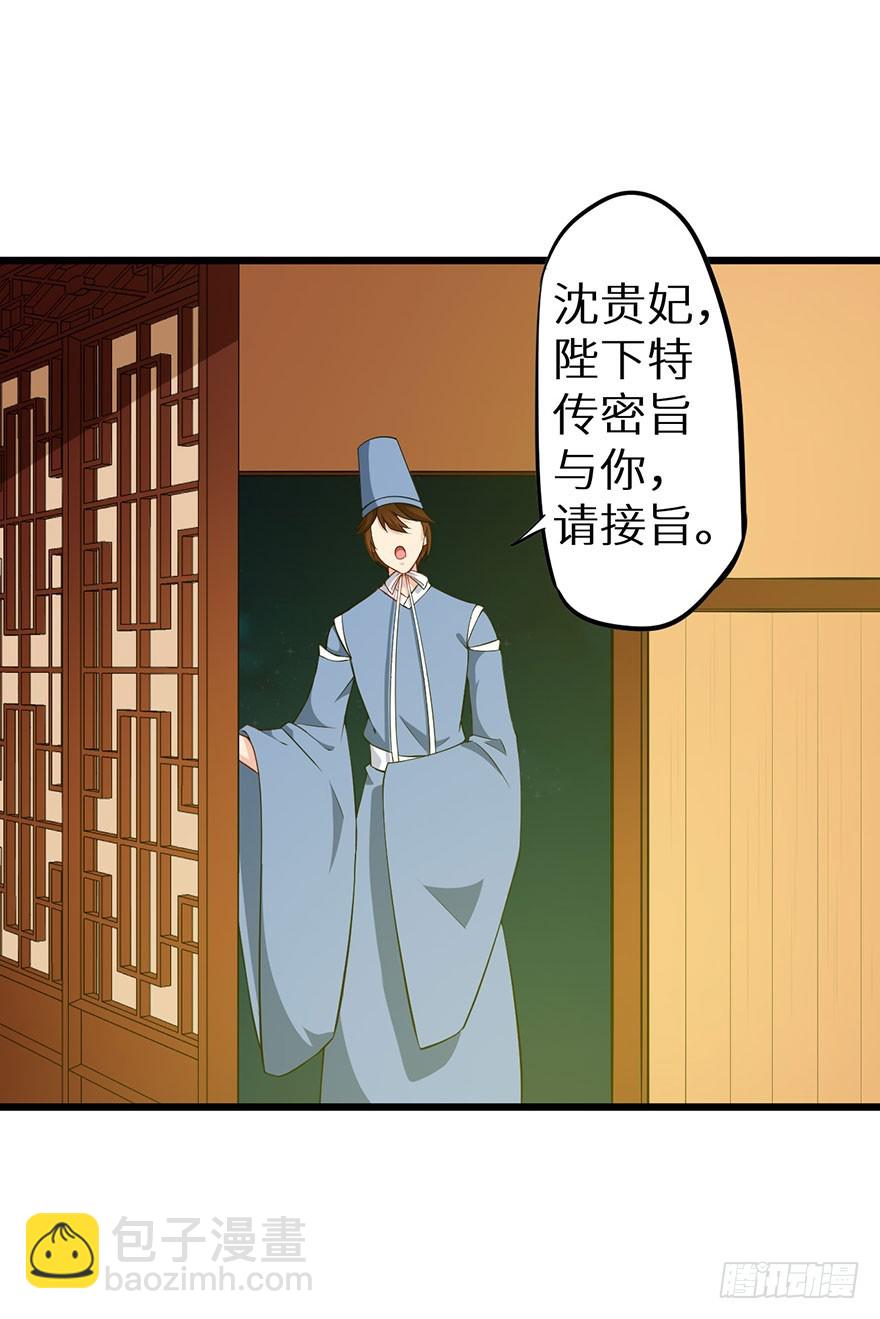 075出宫寻药15