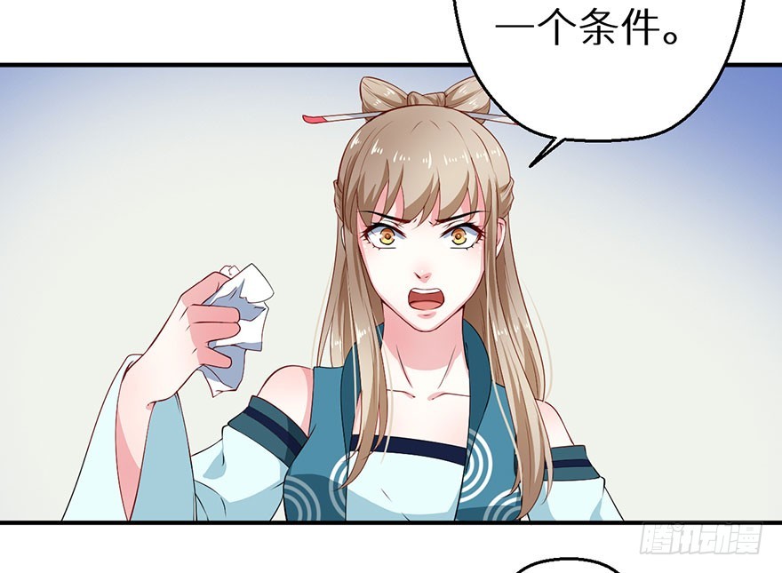 068会怀疑她吗24