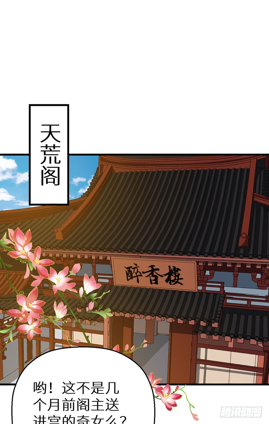 070奇物线索22