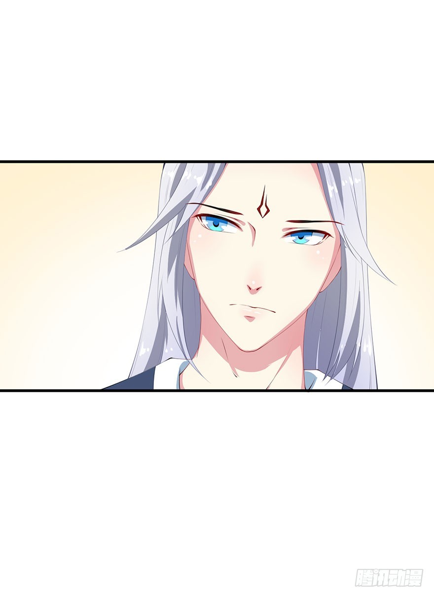 061逃婚的君王9
