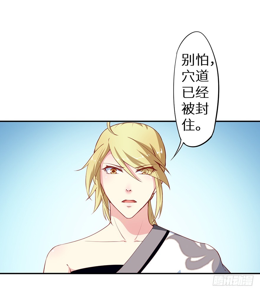 092救下的少年23