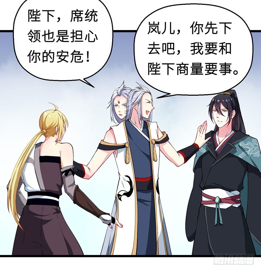 029萨多是谁10