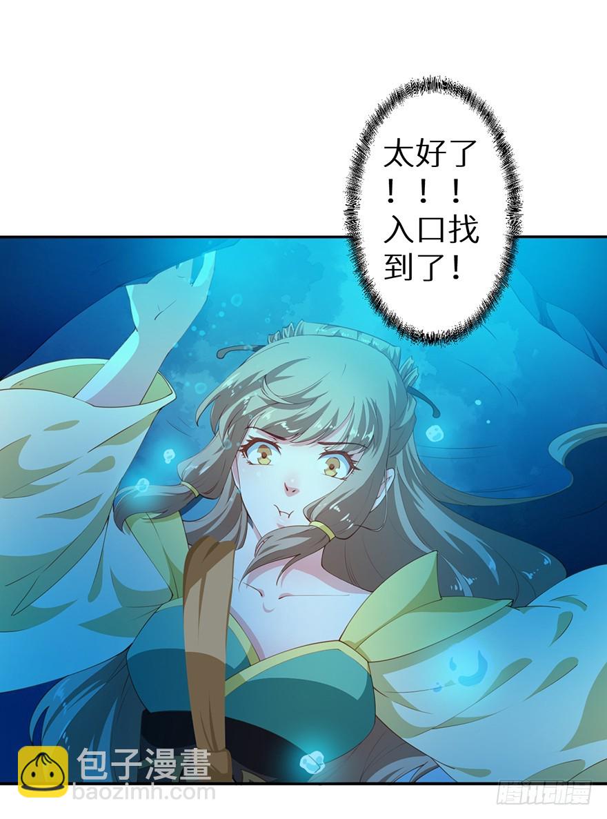 086这一次换我来33