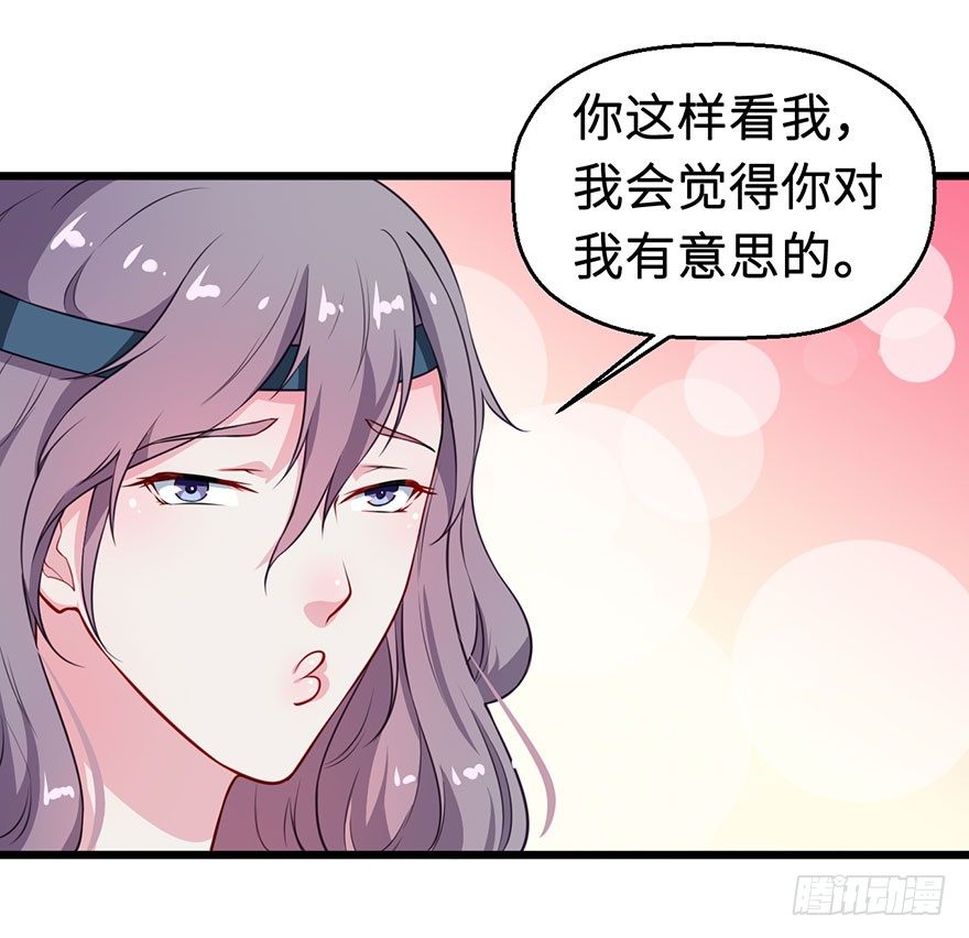 025危险人物26