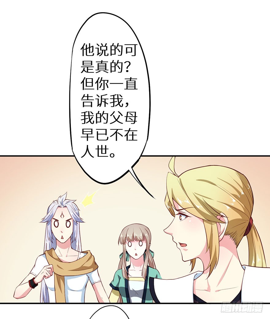 107彼此是仇敌18