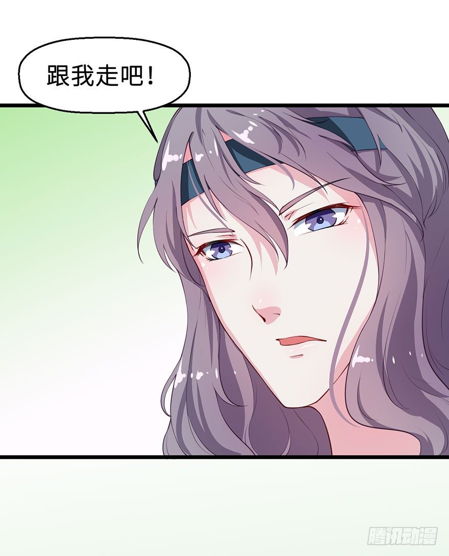 027移花接木3