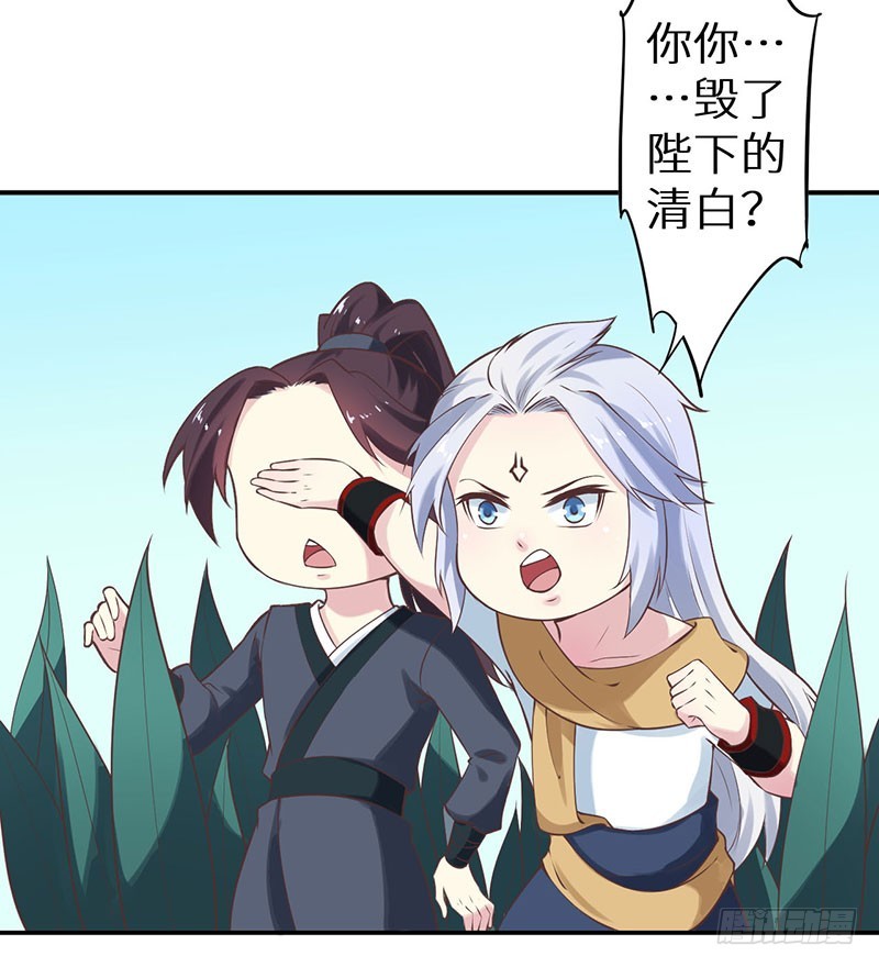 122媚骨花44