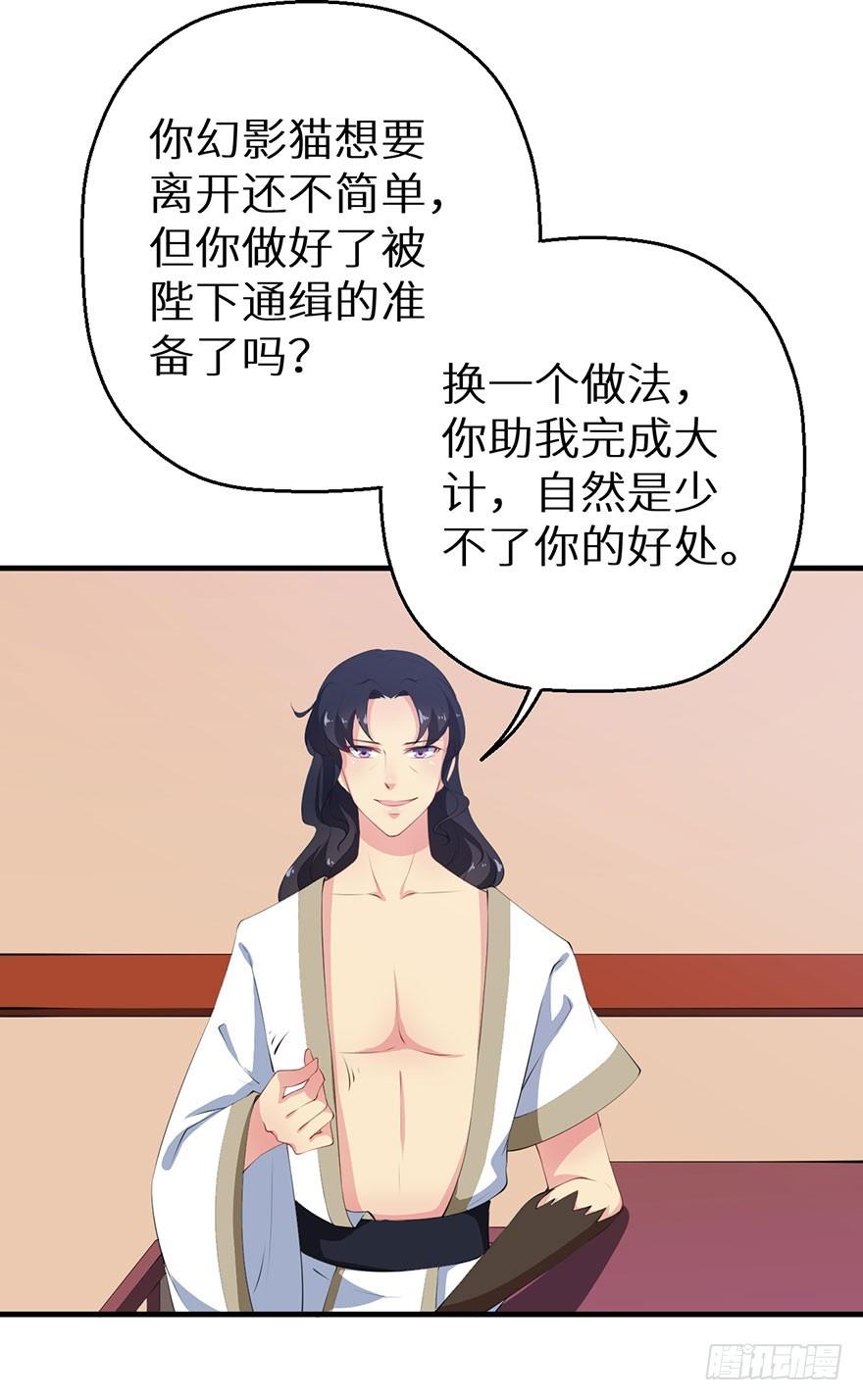 058大婚之日18