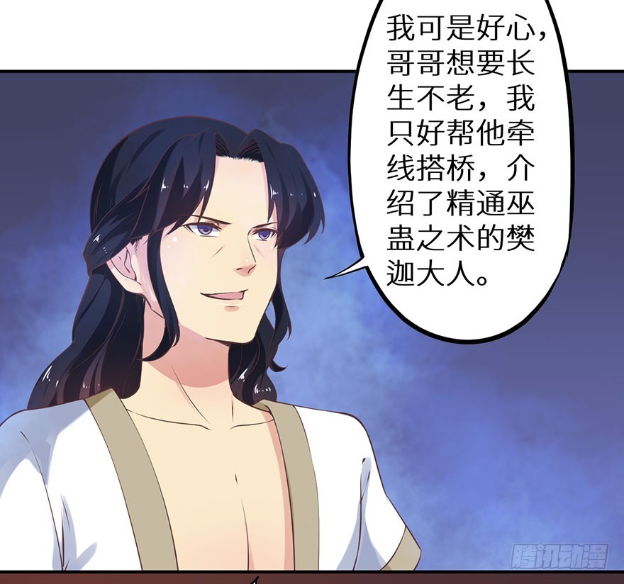 124叶棠的爆发7