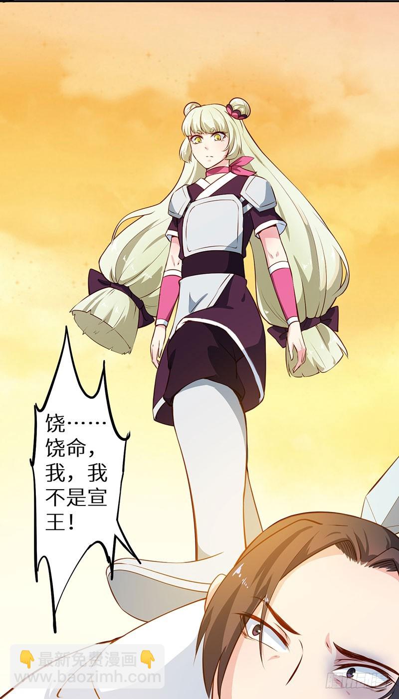 111宫中巨变38