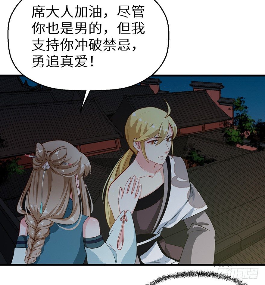 049心意初显9
