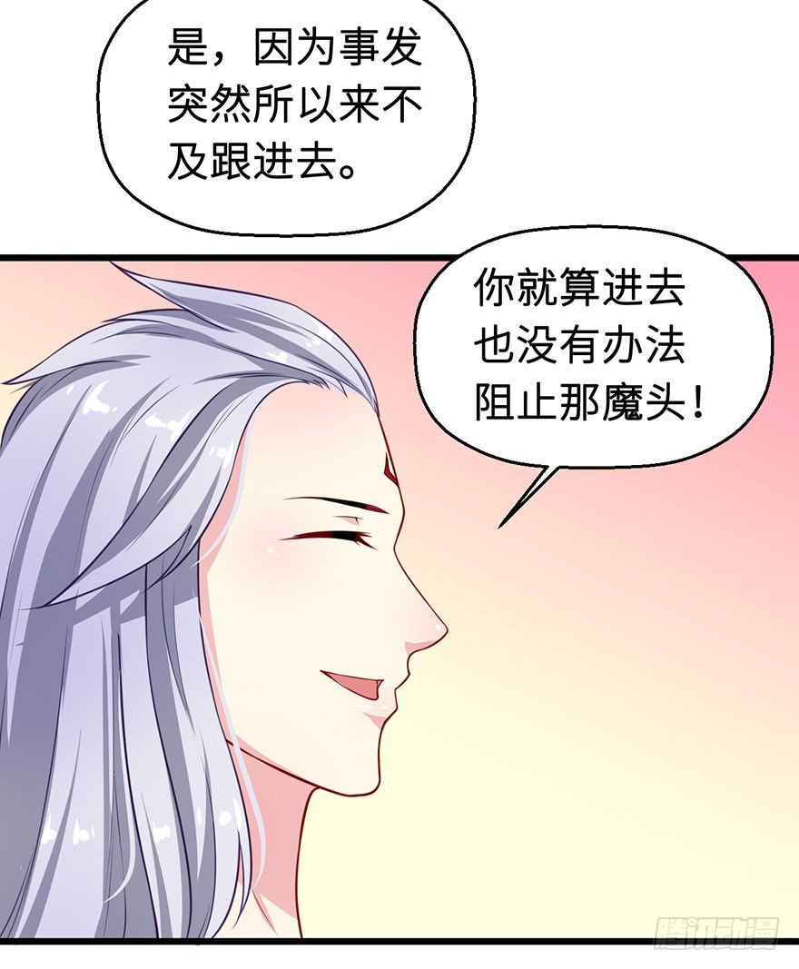 025危险人物16