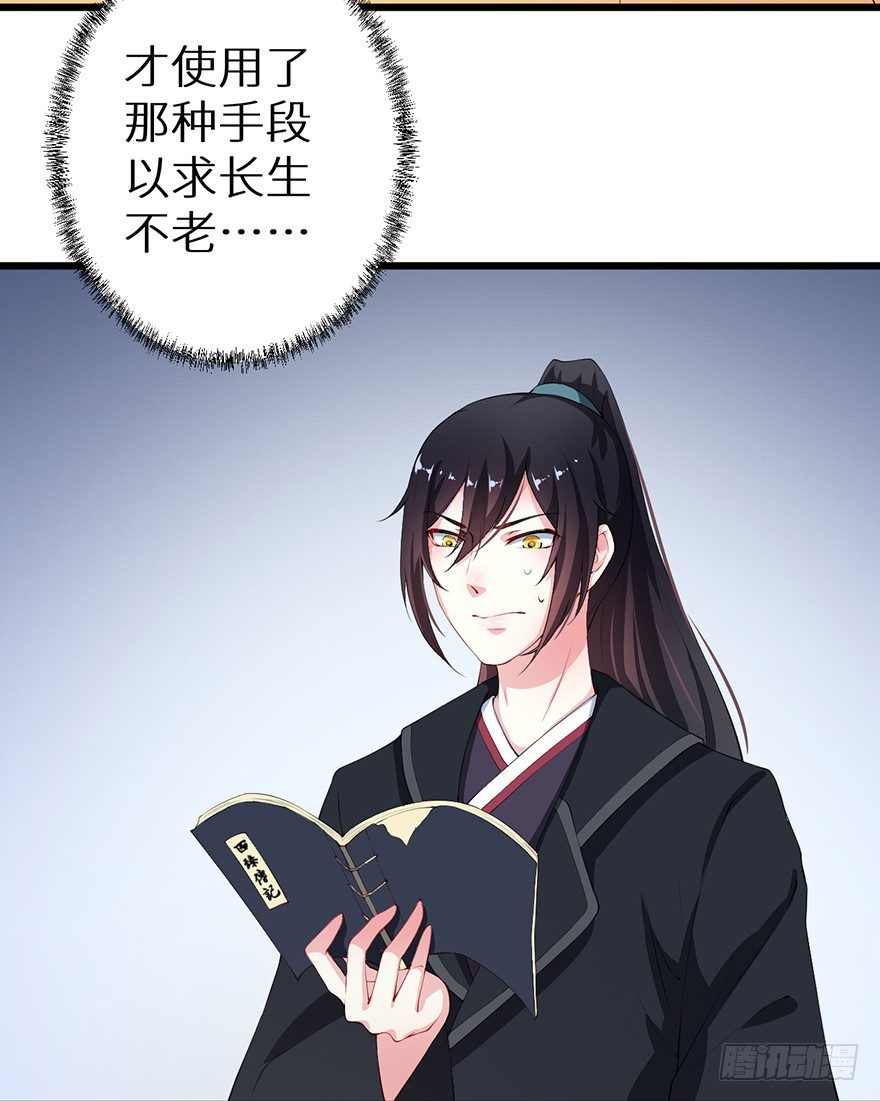 052绝命之症4