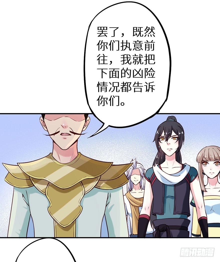 113倾覆的王朝13