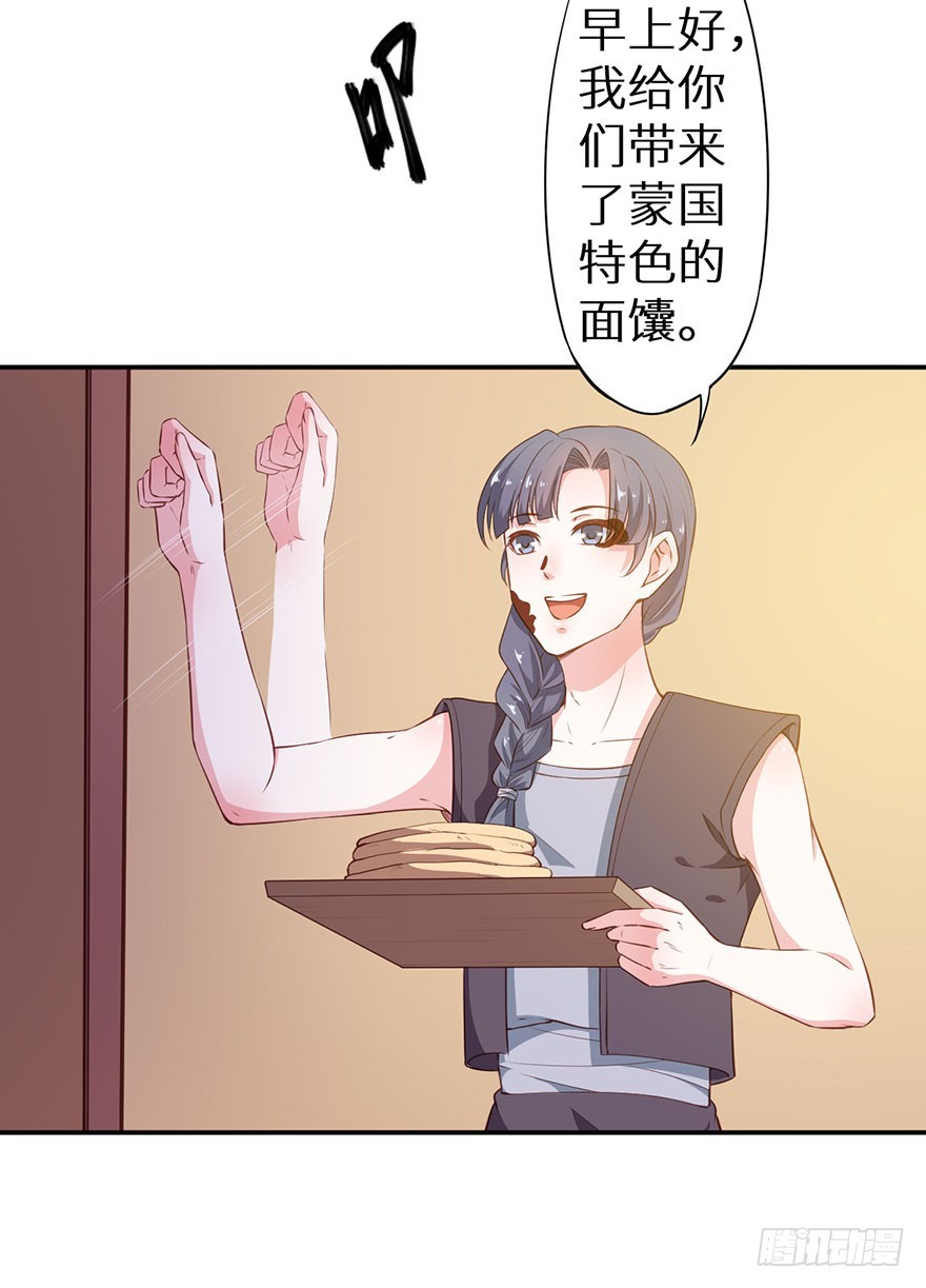 093被劫持的皇子9