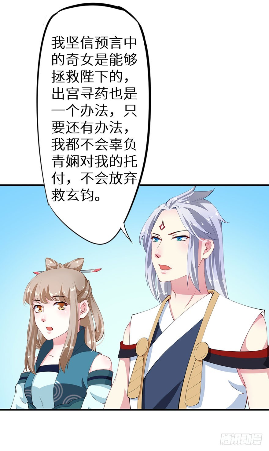 074奇女选错了？21