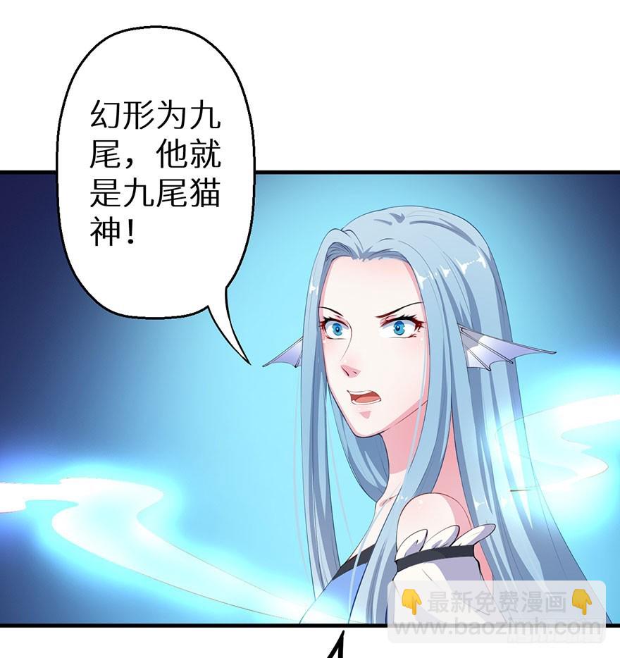 063九尾幻形8