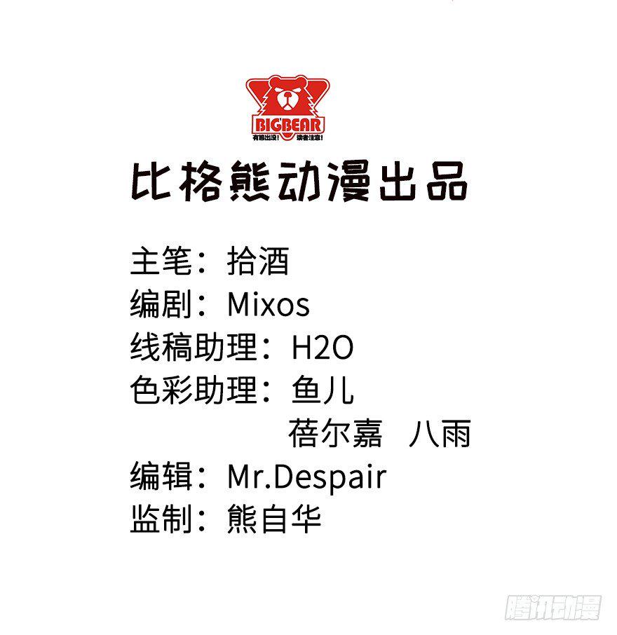 043共同的秘密1