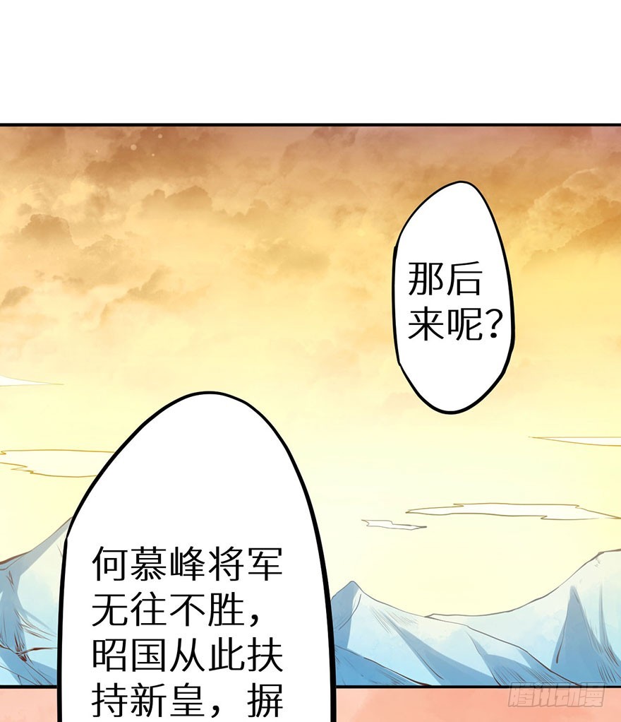 129我们永远在一起36