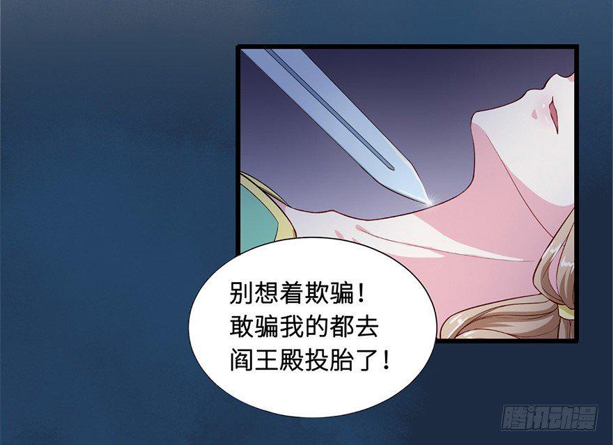 预告6