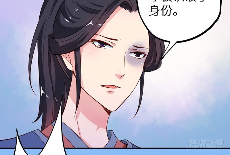 111宫中巨变4
